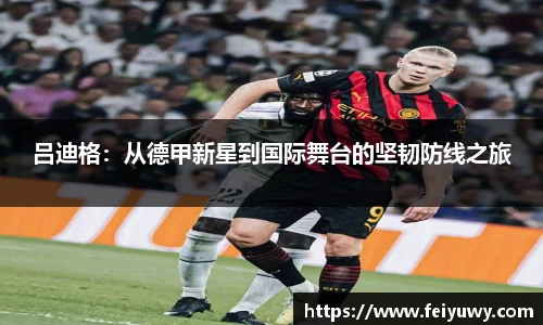 完美.(中国)体育官方网站-365WM SPORTS