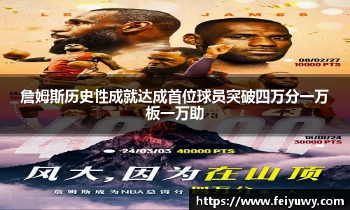 完美.(中国)体育官方网站-365WM SPORTS