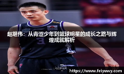 完美.(中国)体育官方网站-365WM SPORTS